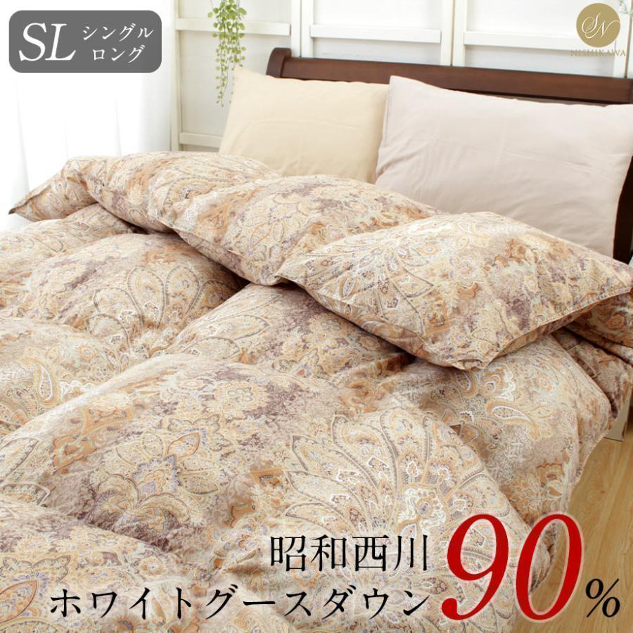 羽毛布団　シングル　杉本産業株式会社 羽毛布団 シングル 杉本産業株式会社