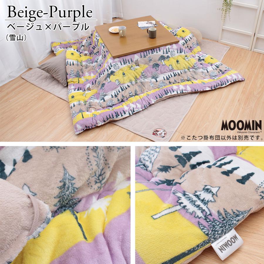 新商品！ムーミン☆ふわふわフランネルあったかこたつ布団 MOOMIN（ムーミン） グッズ あったか フランネル こたつ掛ふとん 200