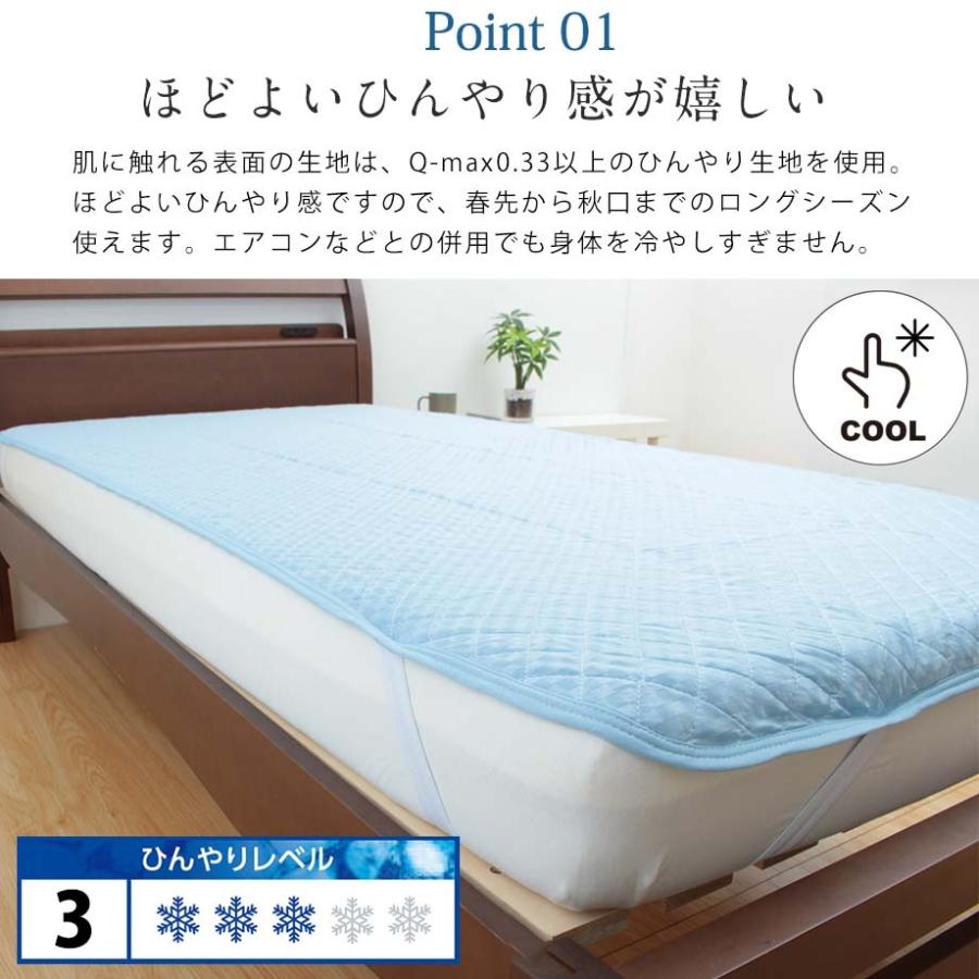 電気冷却マット 水冷マットレス ひんやり 熱中症 冷感敷きパッド 暑さ対策 じぶんまくら 敷きパッド シングル 接触冷感 速乾 ひんやり Q