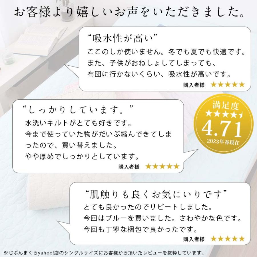 昭和西川 敷きパッド シングル 綿100% 水洗い 昭和 西川 コットン 敷