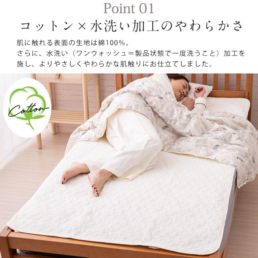昭和西川 敷きパッド シングル 綿100% 水洗い 昭和 西川 昭和西川 敷きパッド シングル 綿100% 水洗い 昭和 西川
