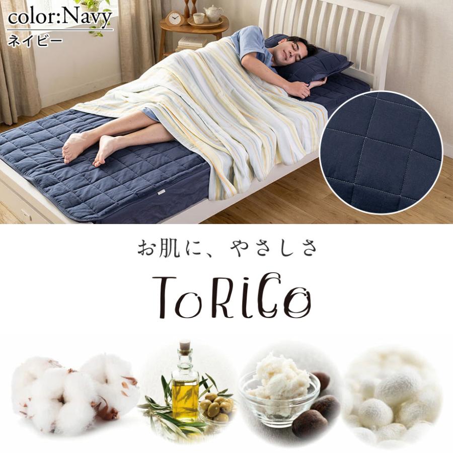 じぶんまくら 敷きパッド ダブル ToRiCo とりこガーゼ 綿100％ ガーゼ