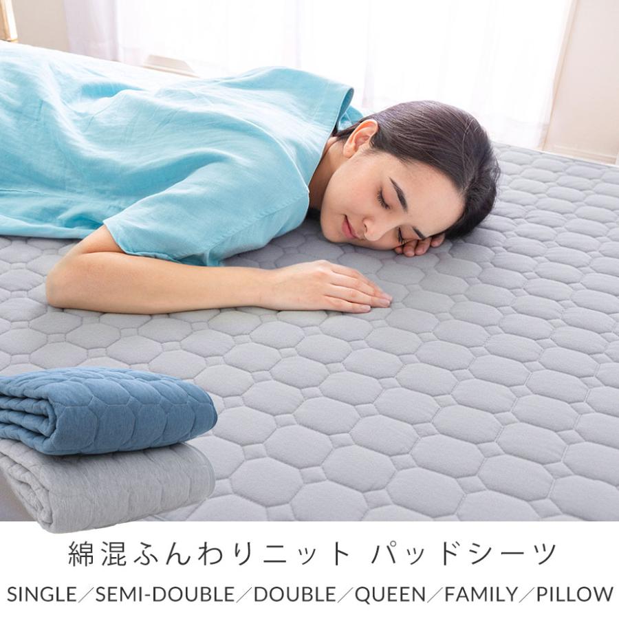 じぶんまくら 敷きパッド キング ファミリー シングル2枚分 綿 混