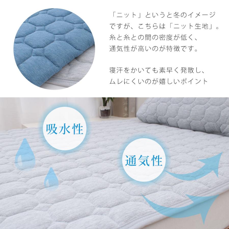 じぶんまくら 敷きパッド キング ファミリー シングル2枚分 綿 混
