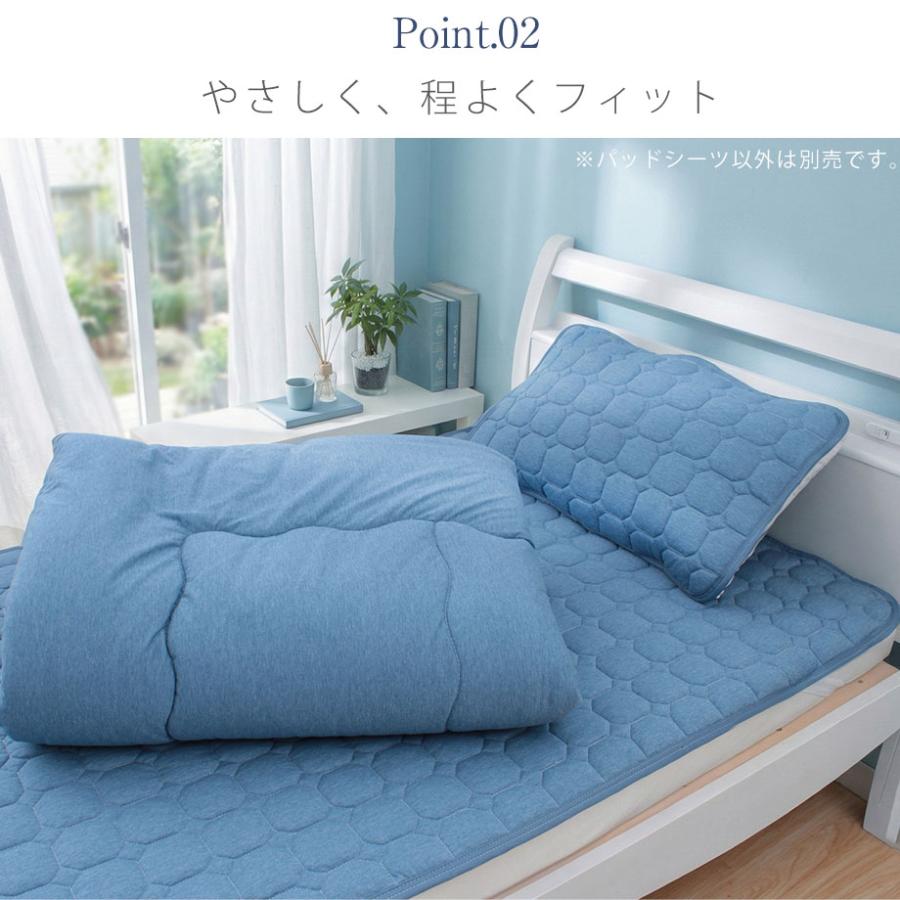 【再値下げ】じぶん敷ふとん 敷パット シングル 2つセット じぶんまくら 敷きパッド キング ファミリー シングル2枚分 綿 混