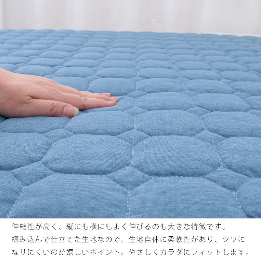 じぶんまくら 敷きパッド キング ファミリー シングル2枚分 綿 混