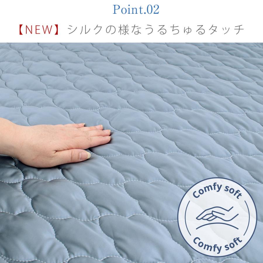 じぶんまくら 敷きパッド シングル 接触 冷感 ひんやり Q-max0.45 夏用