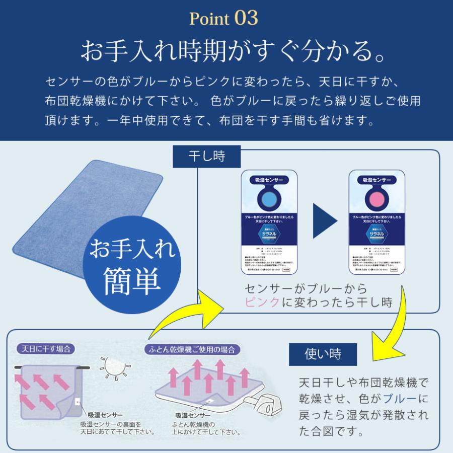 サラネル 除湿シート ダブルサイズ用 西川 130 180cm 布団除湿マット パッド 結露防止 湿気対策 からっと寝がパワーアップ 03 Nl 7511 03 Nl 3861 ふとんタナカじぶんまくらグループ 通販 Yahoo ショッピング