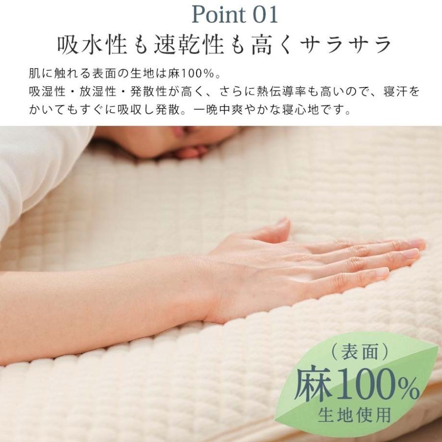 京都西川 麻100% 敷パッド ダブル 140×205cm +枕パッド2枚付 京都西川 麻100% 敷パッド ダブル 140×205cm +枕パッド2枚付