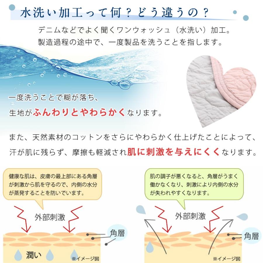 西川（nishikawa） 敷きパッド シングル 綿100% 水洗い コットン 春 夏