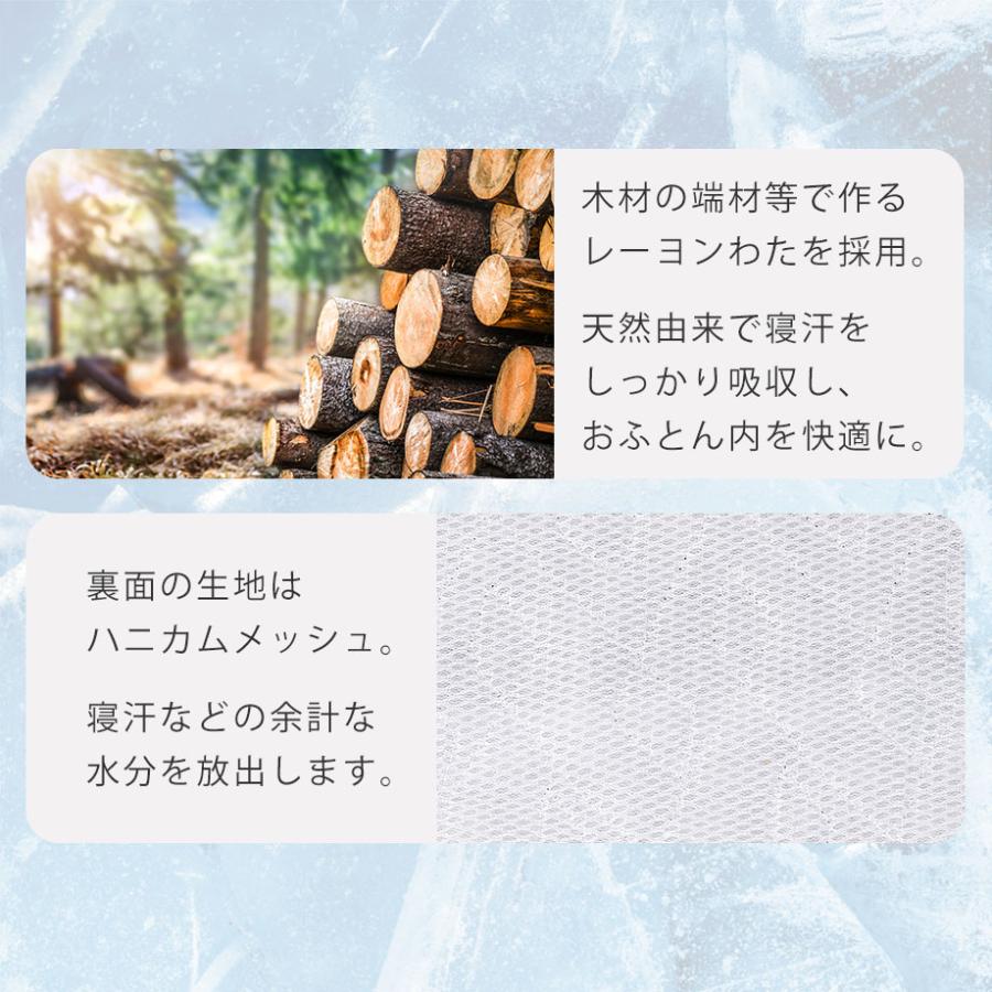 西川 敷きパッド シングル 接触 冷感 持続冷感 JIBUN COOL Peak じぶんクールピーク ひんやり Q-max0.5 熱中症 節電 抗菌 防臭 最強_9