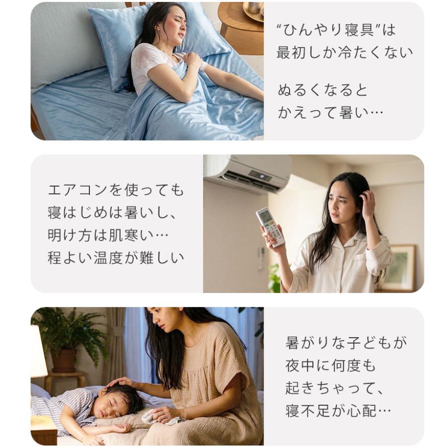西川 敷きパッド シングル 接触 冷感 持続冷感 JIBUN COOL Peak じぶんクールピーク ひんやり Q-max0.5 熱中症 節電 抗菌 防臭 最強_2