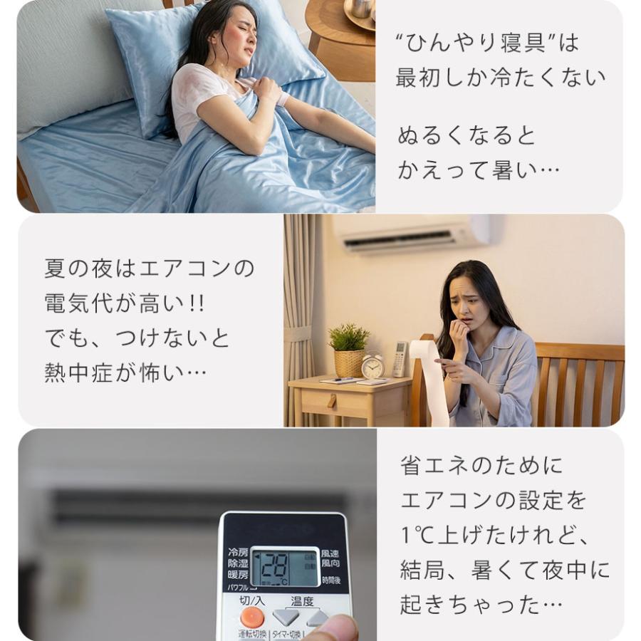 西川（nishikawa） 敷きパッド シングル 送風式 エアブリーズマット じ