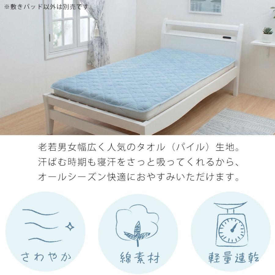 西川（nishikawa） 敷きパッド セミダブル タオル パイル 綿100％ 空糸