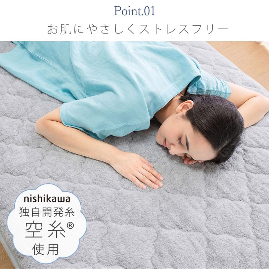 西川（nishikawa） 敷きパッド ダブル タオル パイル 綿100％ 空糸 敷