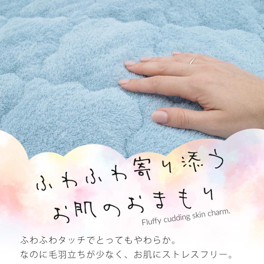 西川（nishikawa） 敷きパッド シングル タオル パイル 綿100％ 空糸