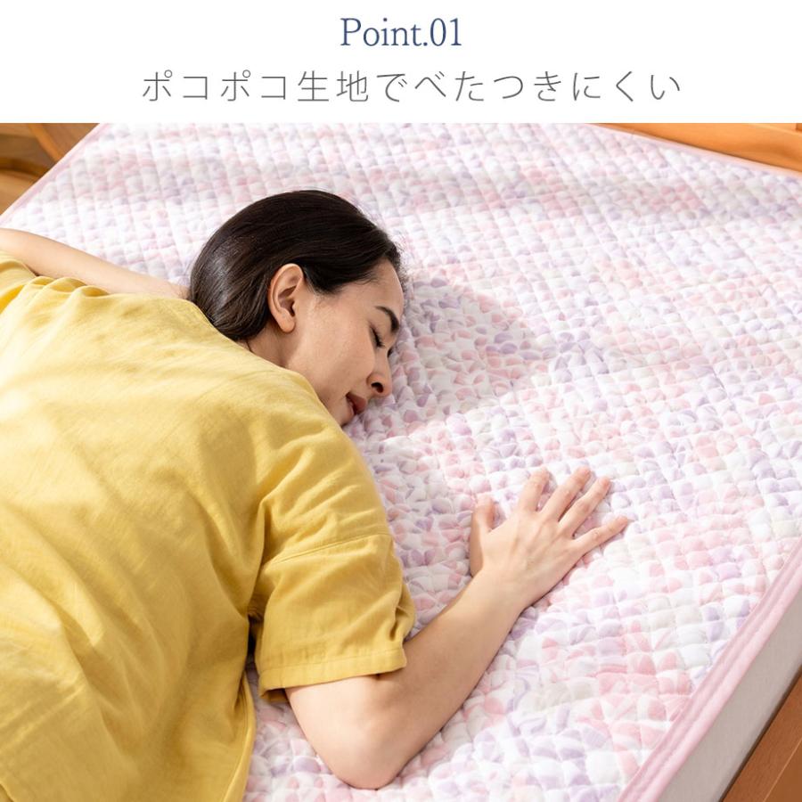 西川（nishikawa） 敷きパッド シングル ガーゼ 敷パッド 綿100