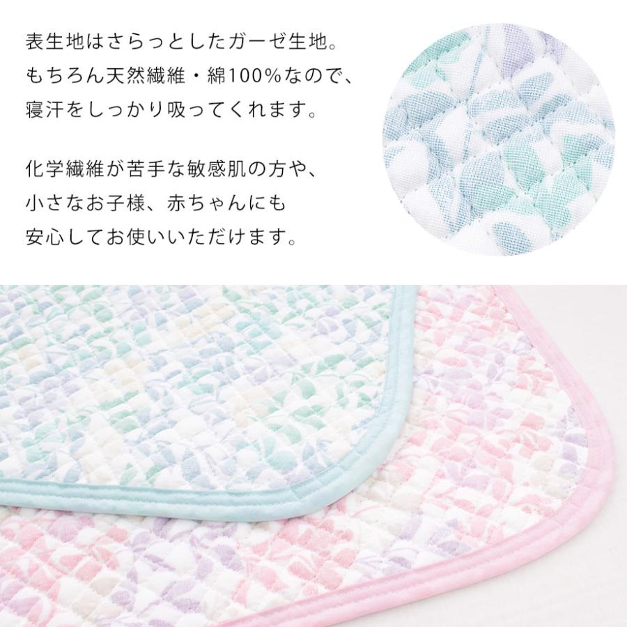 西川（nishikawa） 敷きパッド シングル ガーゼ 敷パッド 綿100