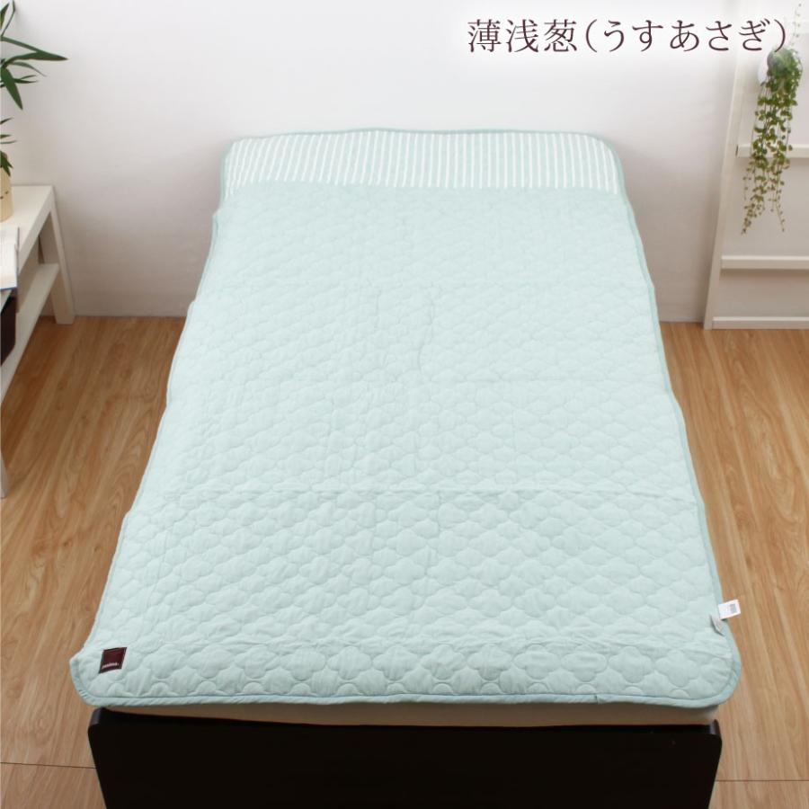 パシーマ（pasima） パットシーツ シングル Jカラー 日本 伝統色 110
