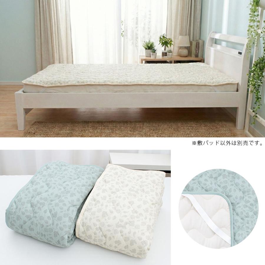 じぶんまくら】じぶん敷ふとん・シングルサイズ＋調整パッド＋敷