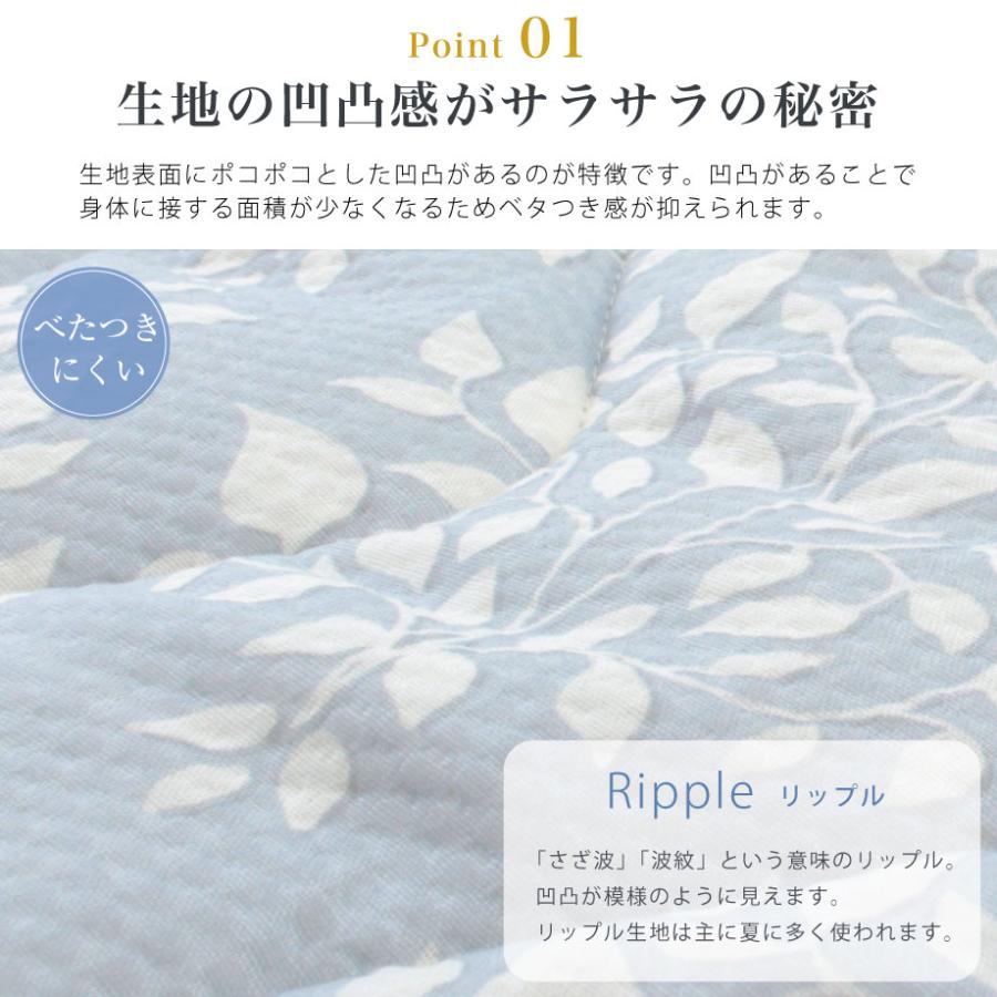 昭和西川 敷きパッド セミダブルサイズ 昭和 西川 リップル 春夏 敷パット 涼感 綿混 熱中症対策 節電 : じぶんまくら公式 ヤフー店 - 通販  - Yahoo!ショッピング
