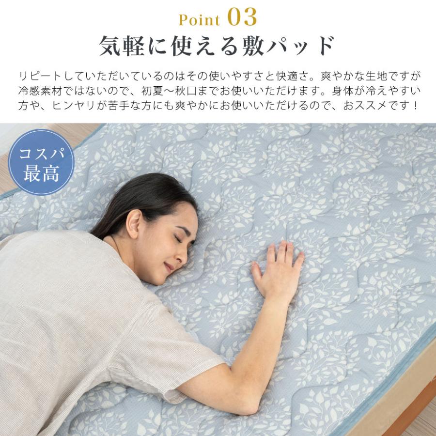 昭和西川 敷きパッド キング ファミリーサイズ 昭和 西川 リップル生地 春夏用 200×205 涼感 綿混 熱中症対策 節電 : じぶんまくら公式  ヤフー店 - 通販 - Yahoo!ショッピング