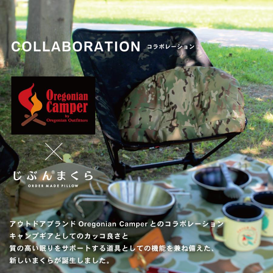 アウトドア寝具 Kun アウトドア寝具 Kun ITEM,シュラフ/枕 | 富士山野営道具店