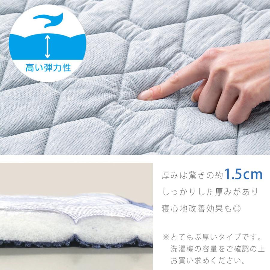 ksb 敷きパッド　2点、　毛布　ビューティークロス 西川 敷きパッド シングル 接触 冷感 シーツ ひんやり Q-max0.5