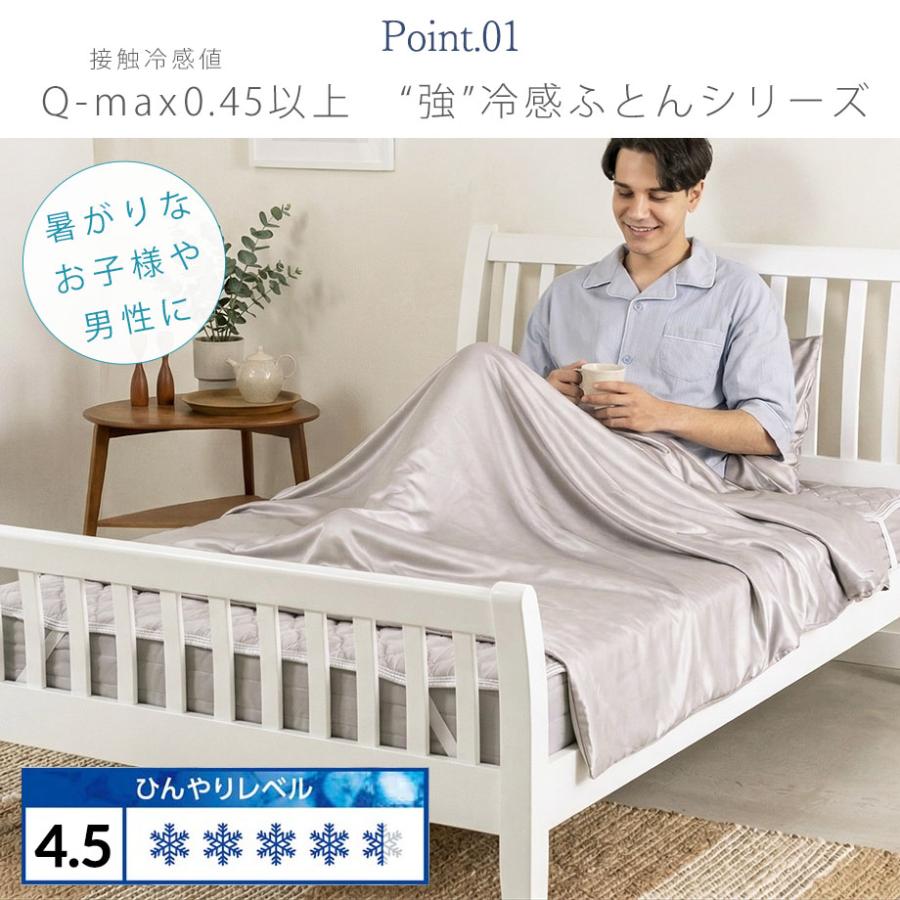 じぶんまくら 薄掛け布団 シングル 接触冷感 キルトケット シルク