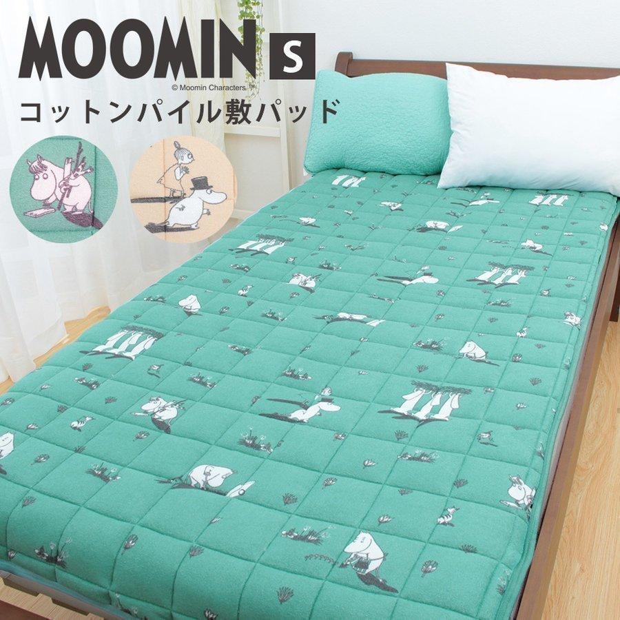 フィンレイソン ムーミン 敷きパッド 150×250size 楽天市場】＼P5倍