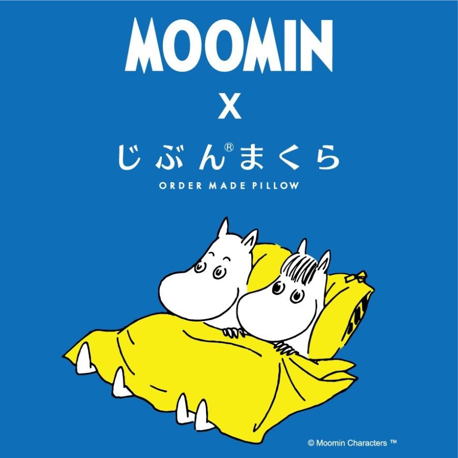 ムーミン コットン 敷きパッド シングル シンカーパイル タオル 敷パッド 夏 洗える Moomin グッズ リトルミイ 熱中症対策 節電 :03-sn-7053-:羽毛布団ならふとんタナカ・じぶんまくらグループ - 通販 - Yahoo!ショッピング ムーミン コットン 敷きパッド シングル シンカーパイル タオル 敷パッド 夏 洗える Moomin グッズ リトルミイ 熱中症対策 節電 :03-sn-7053-:羽毛布団ならふとんタナカ・じぶんまくらグループ - 通販 - Yahoo!ショッピング