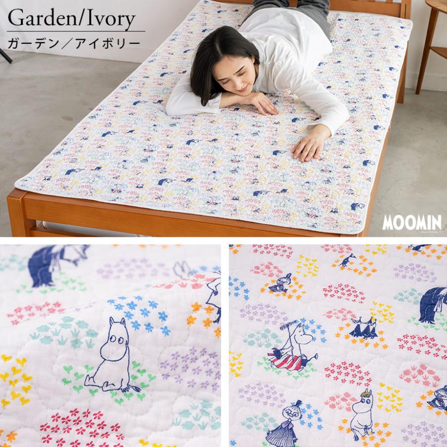 MOOMIN（ムーミン） 敷きパッド シングル 綿 100％ 夏 涼しい コットン
