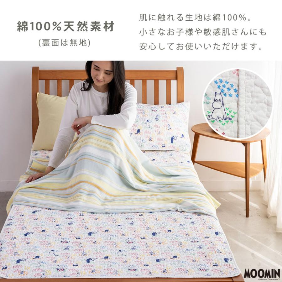 MOOMIN（ムーミン） 敷きパッド シングル 綿 100％ 夏 涼しい コットン