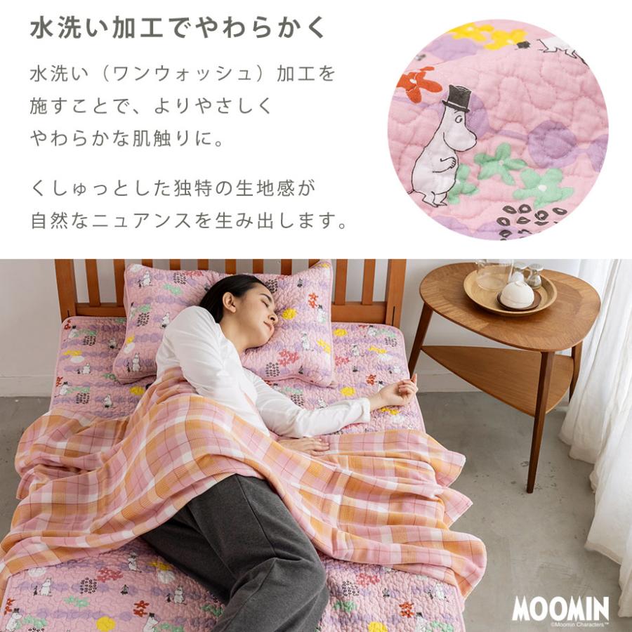 MOOMIN（ムーミン） 敷きパッド シングル 綿 100％ 夏 涼しい コットン