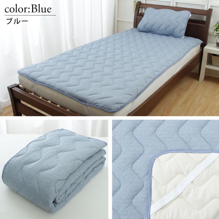 昭和西川 敷きパッド 枕パッド シングル 接触 冷感 ひんやり