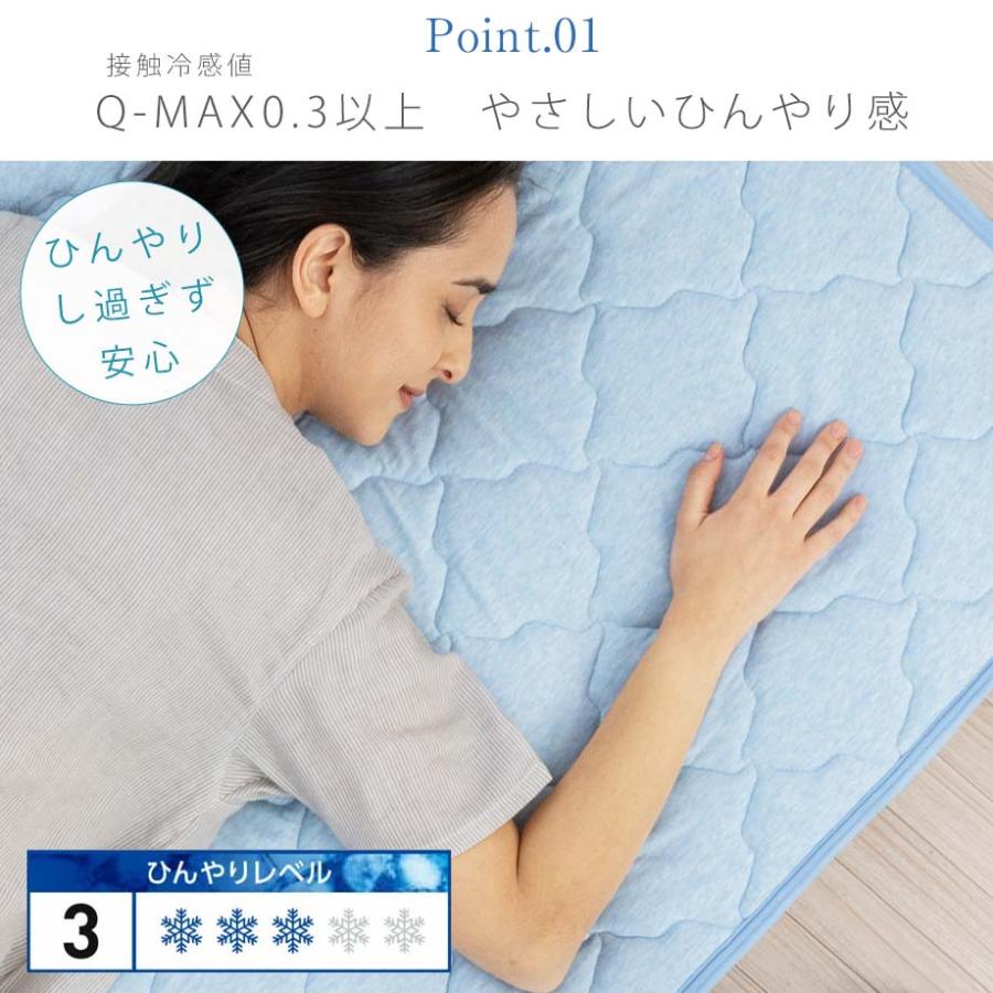 昭和西川 綿100％ 綿のひんやり 敷きパッド ダブル Q-max0.3 超冷感 夏