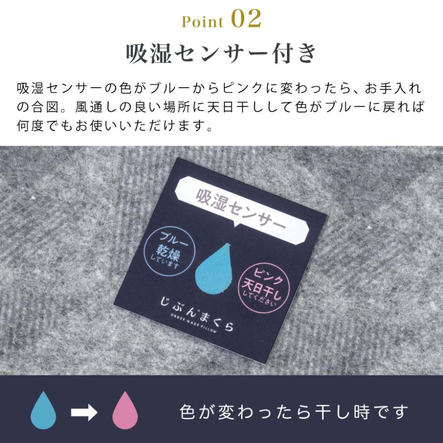 除湿シート 除湿マット 湿気取りシート セミダブル 高吸水 消臭 結露防止 パッド 湿気対策 湿気取り 防カビ 防かび｜futontanaka｜07