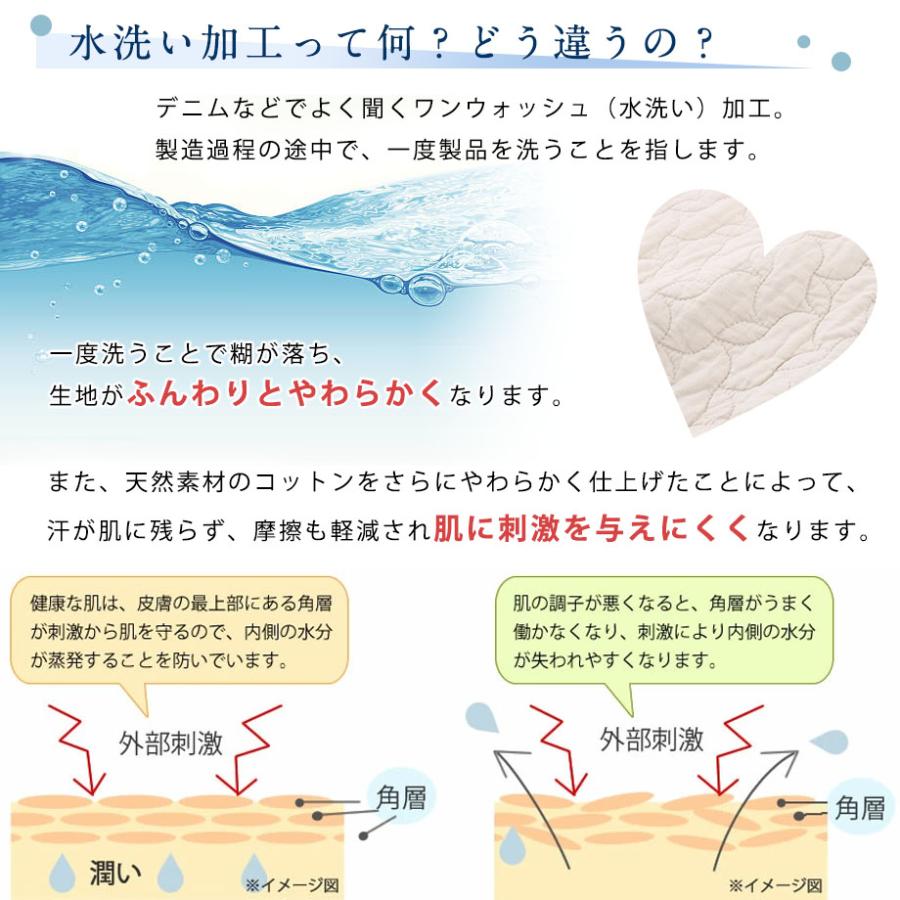 昭和西川 敷きパッド セミダブル 綿100% 水洗い 昭和 西川 コットン 敷