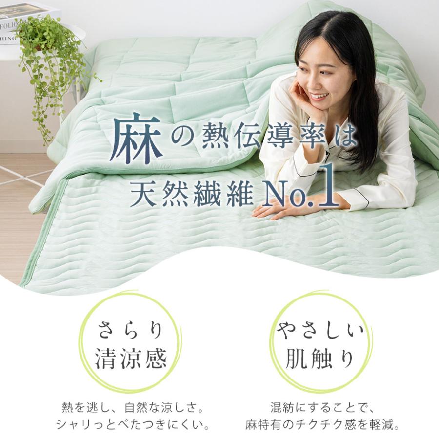 敷パッド 昭和 西川 リネン ヘンプ 敷きパッド セミダブルサイズ 麻 綿 ひんやり 冷感 涼感 梅雨 部屋干し_4