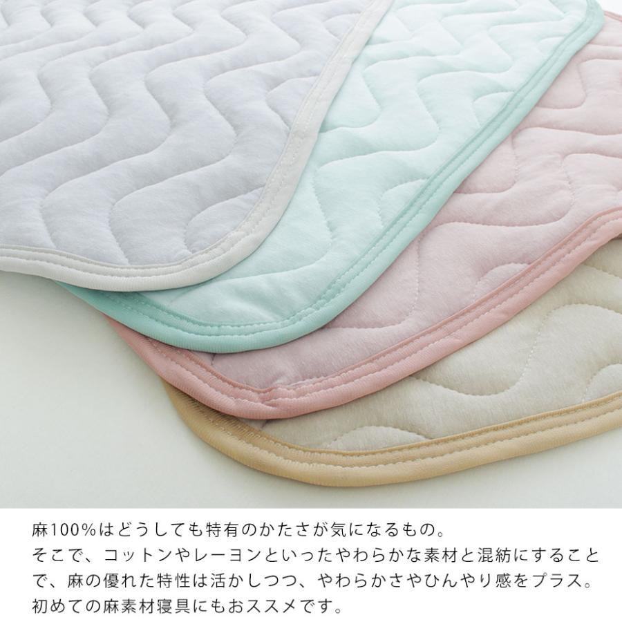 敷パッド 昭和 西川 リネン ヘンプ 敷きパッド セミダブルサイズ 麻 綿 ひんやり 冷感 涼感 梅雨 部屋干し_6