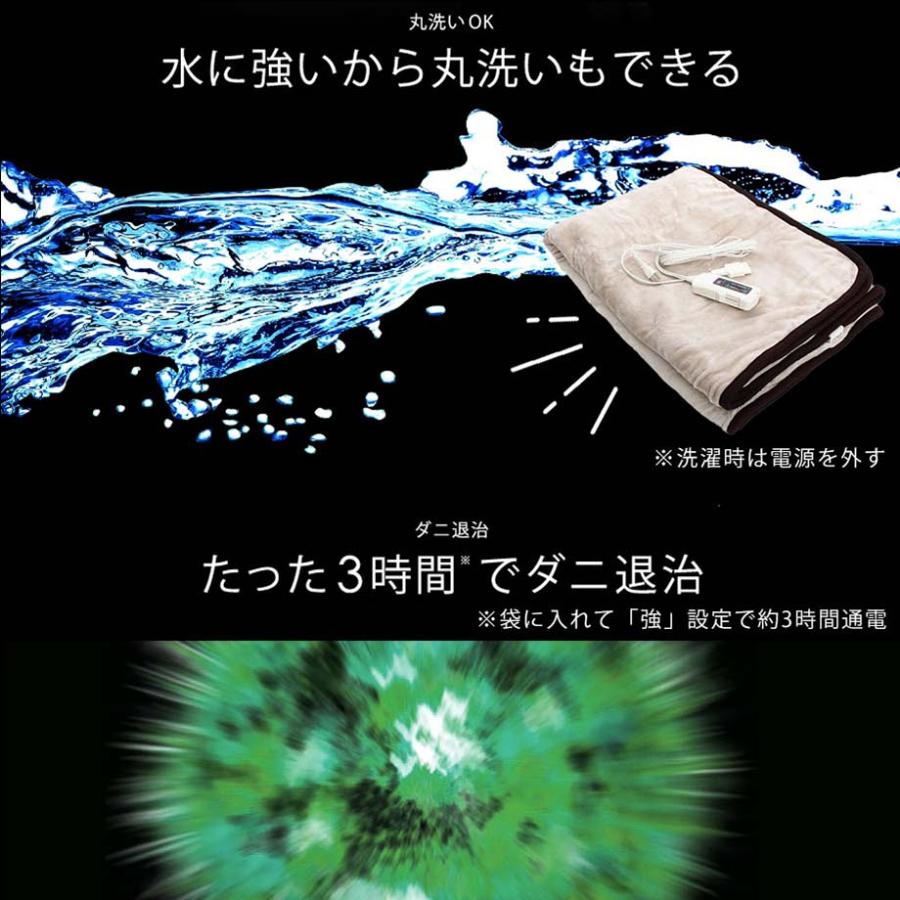 洗える 電気 敷き毛布 シングル 敷きパッド あったか ヒートクラッカー