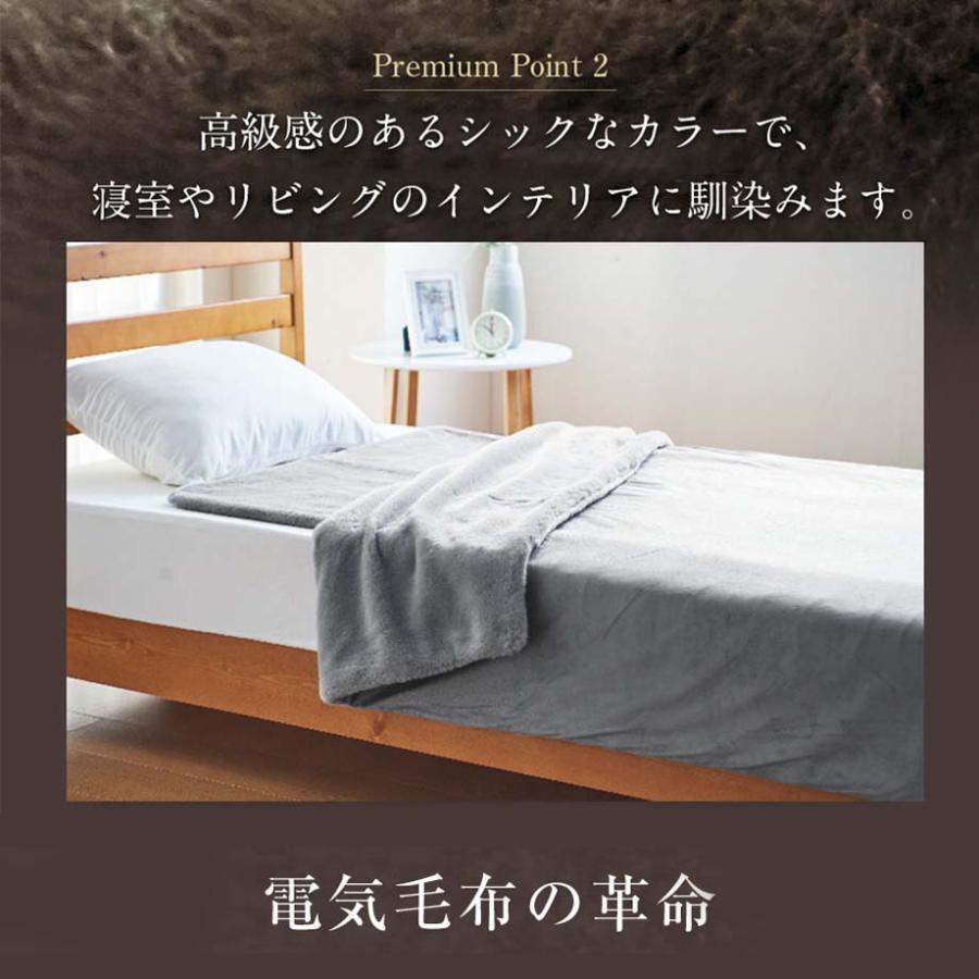 洗える 電気 敷き毛布 シングル 敷きパッド あったか ヒートクラッカー