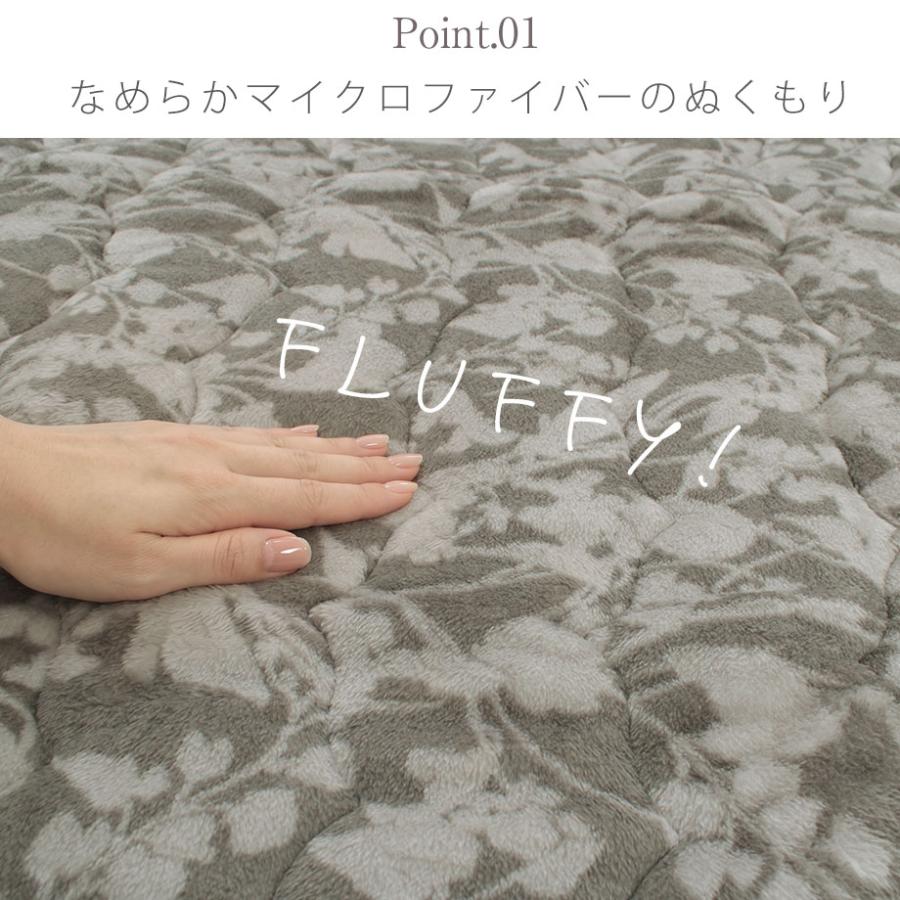 じぶんまくら あったか ふわすべ フランネル 敷きパッド シングル 100