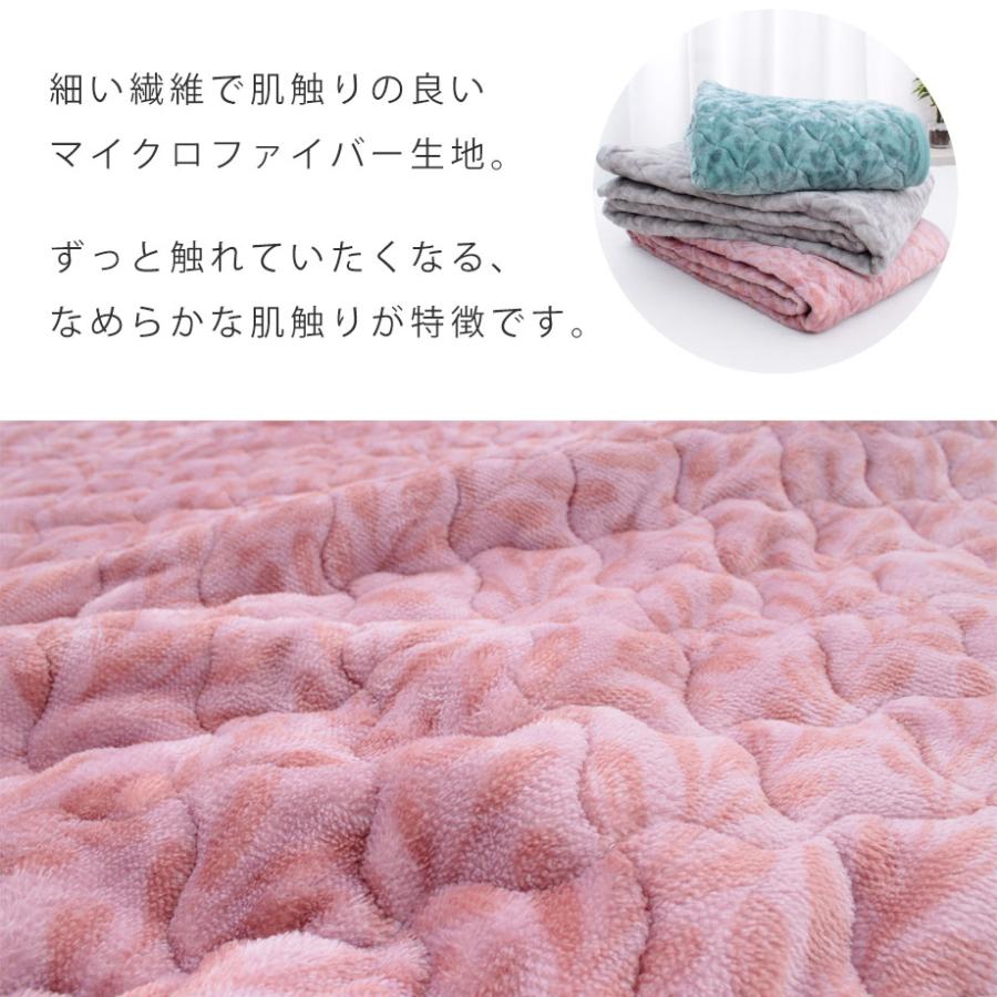 じぶんまくら あったか ふわすべ フランネル 敷きパッド シングル 100