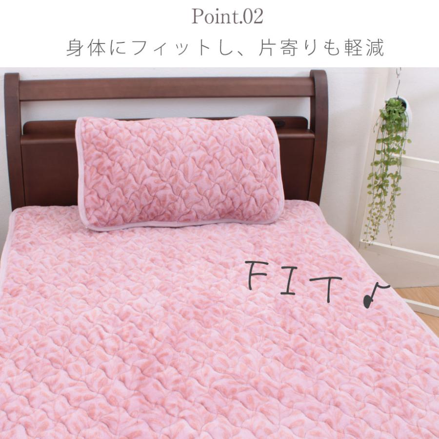 じぶんまくら あったか ふわすべ フランネル 敷きパッド シングル 100