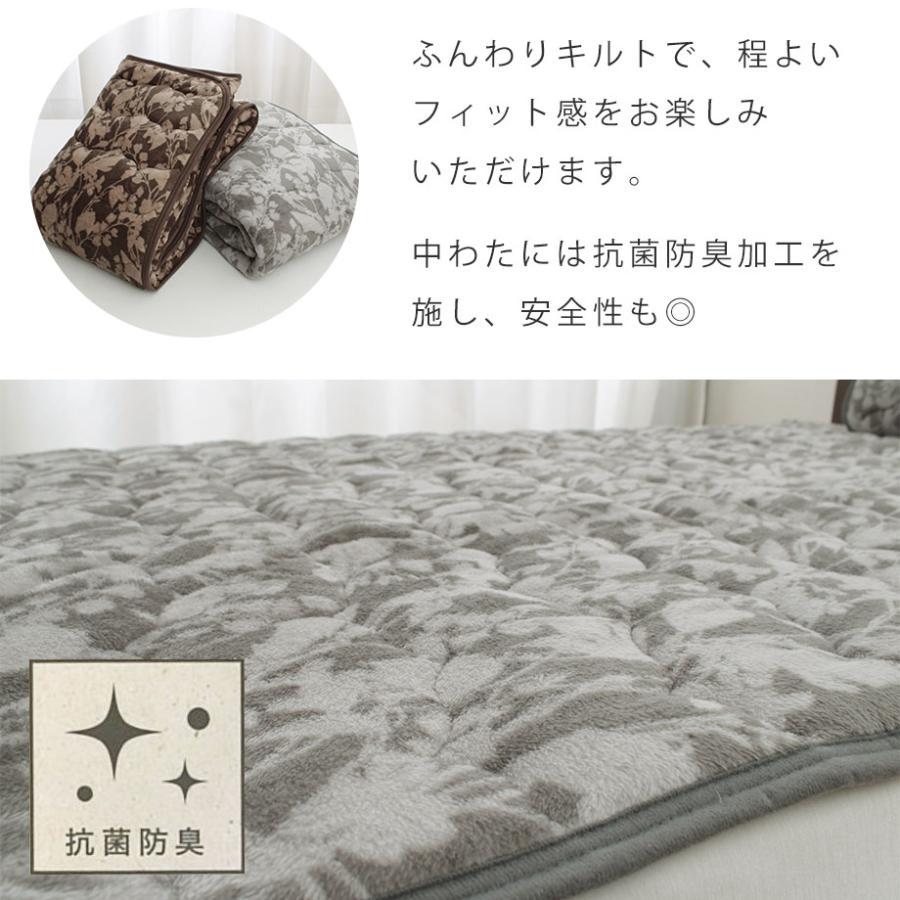 じぶんまくら あったか ふわすべ フランネル 敷きパッド シングル 100