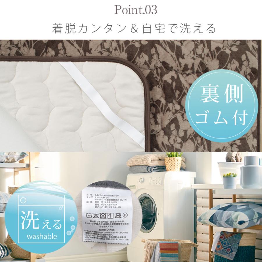 じぶんまくら あったか ふわすべ フランネル 敷きパッド シングル 100