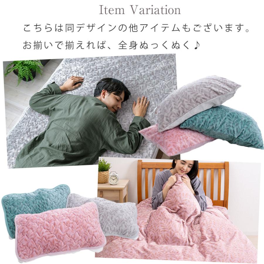 じぶんまくら あったか ふわすべ フランネル 敷きパッド シングル 100