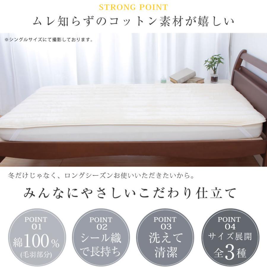 西川（nishikawa） 敷きパッド ダブル 肌に触れる部分は綿100