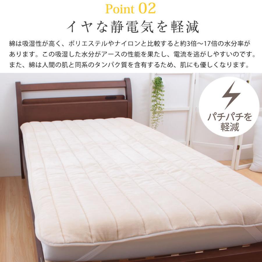 西川（nishikawa） 敷きパッド ダブル 肌に触れる部分は綿100